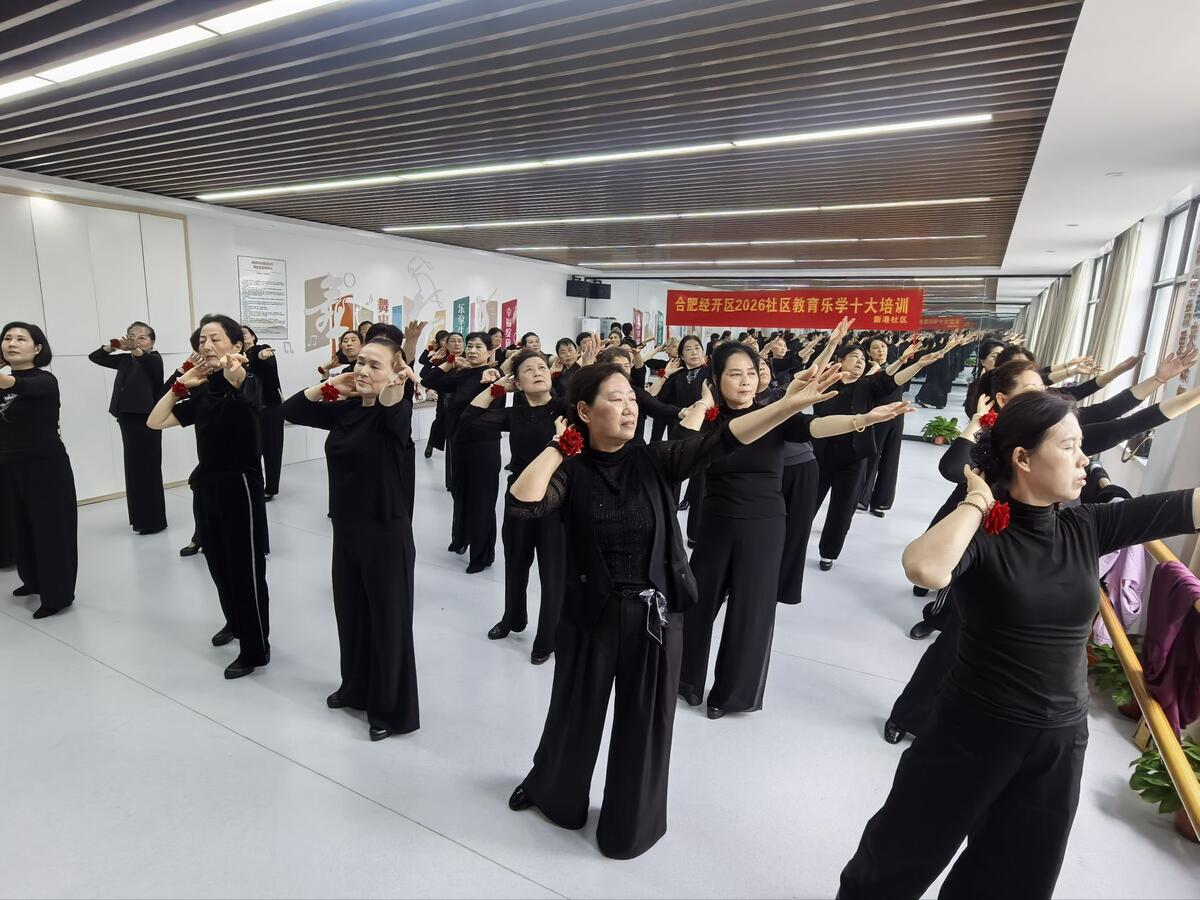学员练习台步